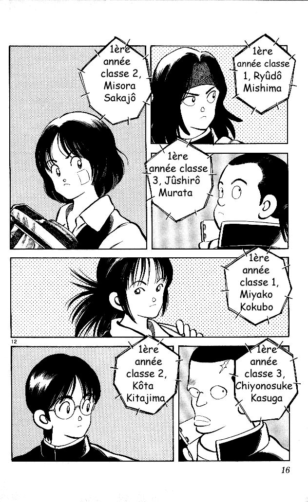 img Itsumo misora 16